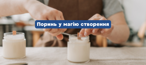 Верхній 2